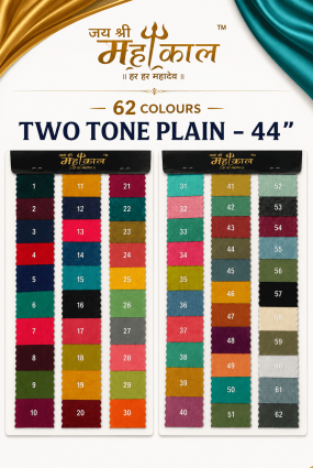 Two Tone Plain