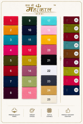 Rayon Plain Fabric